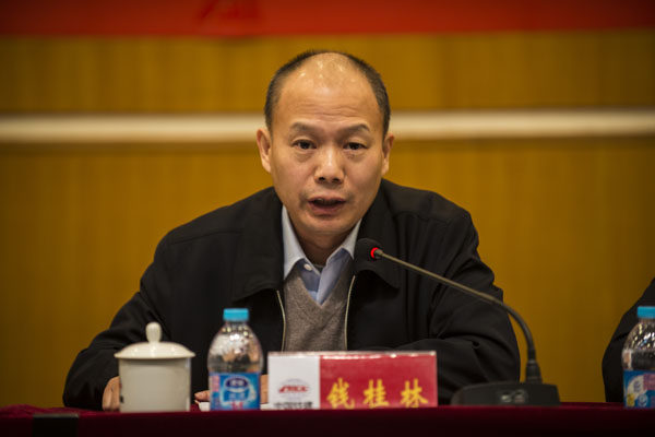 集团公司党委召开党的群众路线教育实践活动动员大会